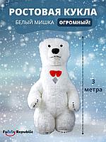 Funny Republic Ростовые куклы аниматор мишка 3 м