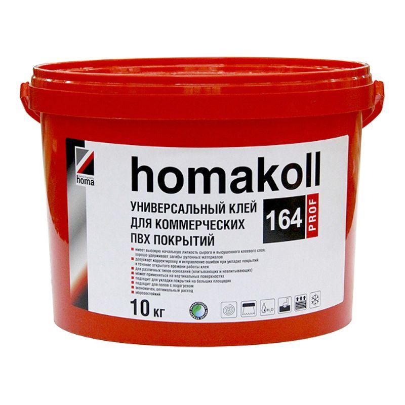 Клей Homakoll 164 Prof (10 кг) универсальный клей для коммерческих ПВХ покрытий - фото 1 - id-p107526812