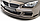 Оригинальный обвес на BMW 6 Series Gran Coupé F06, фото 5