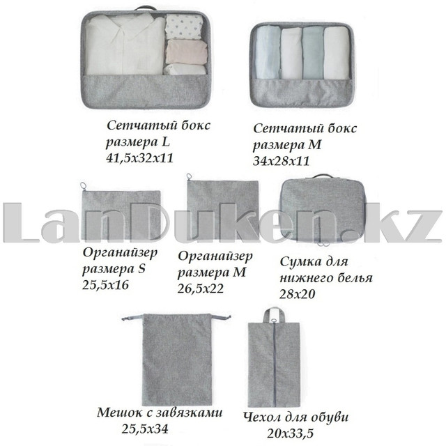 дорожные органайзеры dorozhnye-organajzery