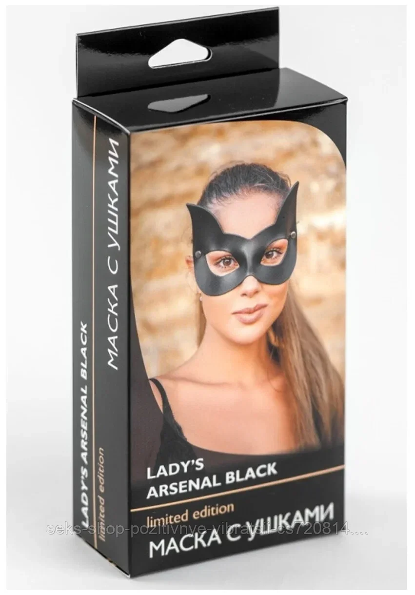 БДСМ Маска с ушками Lady's Arsenal Black