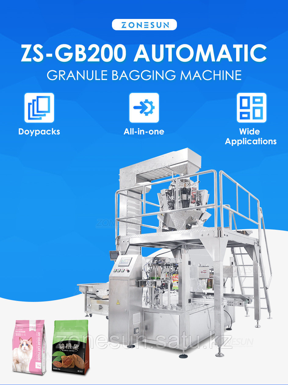 ZONESUN ZS-GB200 машина для взвешивания и подачи гранул, наполнения и запайки - фото 1 - id-p107529001