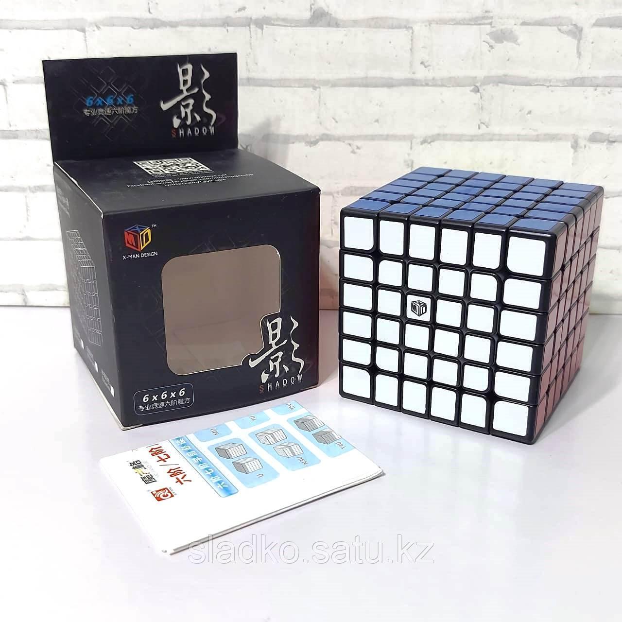 QiYi MoFangGe X-Man Shadow 6x6   Скоростной кубик Рубика