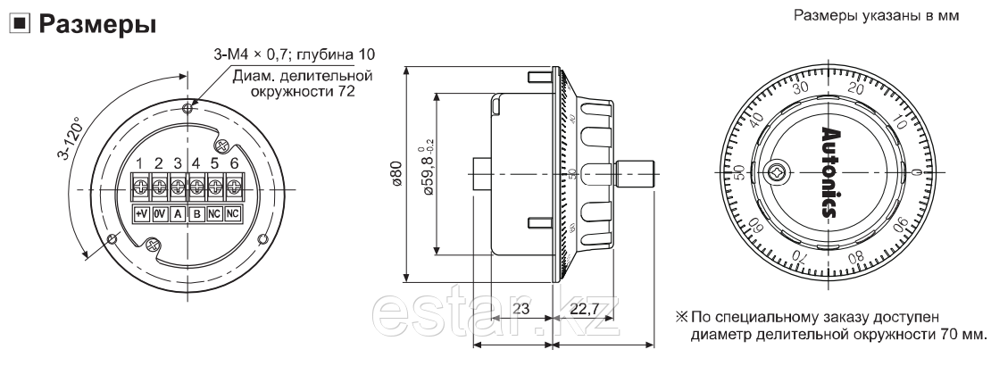 Инкрементальный энкодер штурвал с рукояткой, ENH-100-2-T-24, фото 3