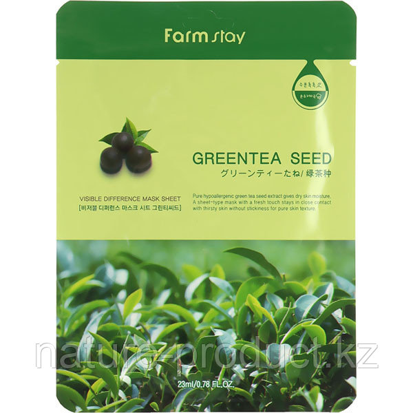 Тканевая маска с экстрактом семян зеленого чая Greentea Seed Mask 23мл. Farm stay