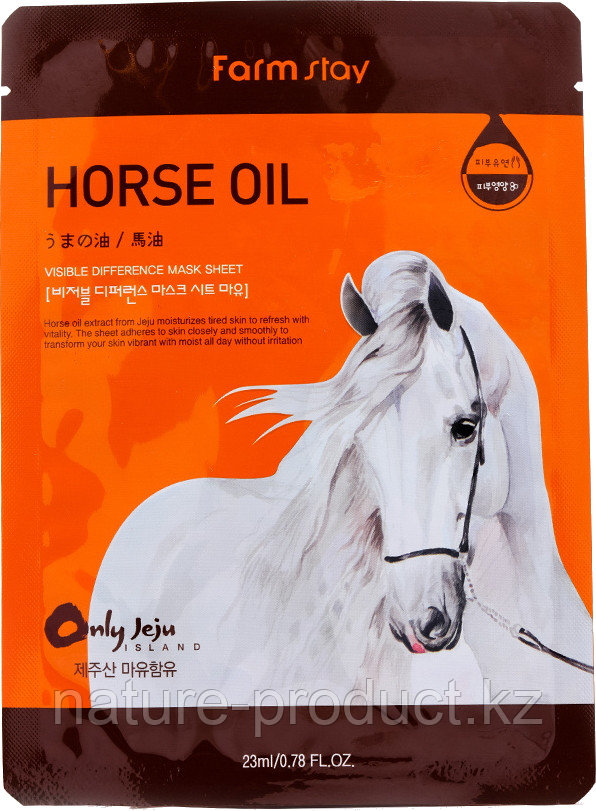 Тканевая маска с экстрактом лошадиного масла Horse Oil Mask 23мл. Farm stay