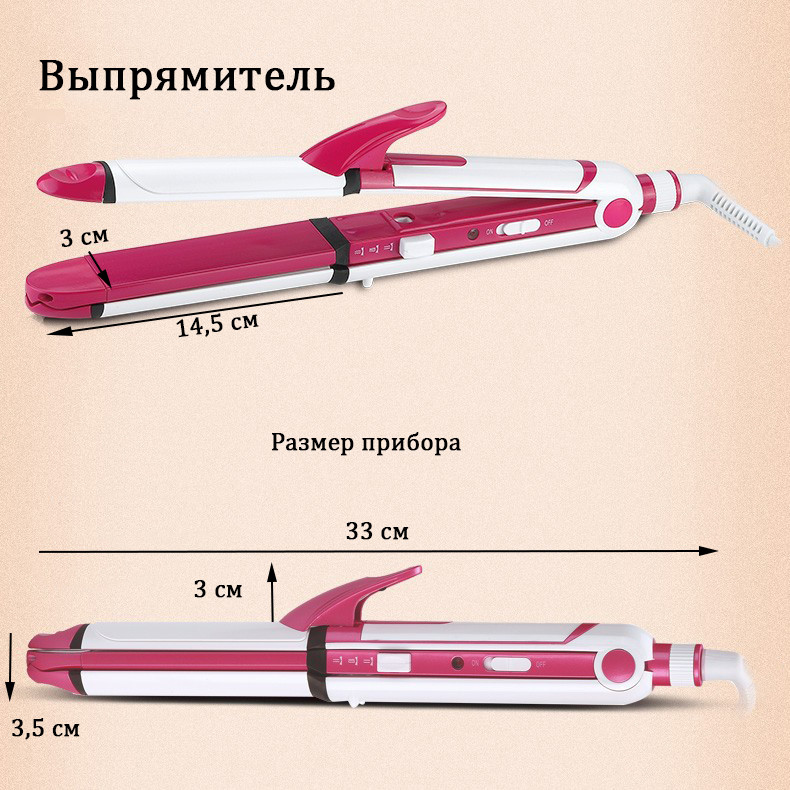 Плойка стайлер 3 в 1 многофункциональный Masima 2102 - фото 2 - id-p107532272