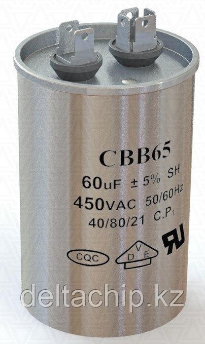 Cap_P 60mF 450V конденсатор пусковой