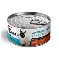 1st Choice консервы для кошек тунец с папайей, 85гр