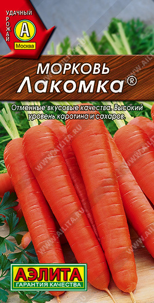 Морковь Лакомка - фото 1 - id-p107532839