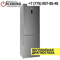 Ремонт холодильников Hotpoint Ariston в Алматы