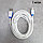 Зарядный USB кабель Type-c  длинна 3 метра Speedy DC-1 с быстрой зарядкой бело-синий, фото 2