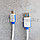 Зарядный USB кабель Type-c  длинна 3 метра Speedy DC-1 с быстрой зарядкой бело-синий, фото 3