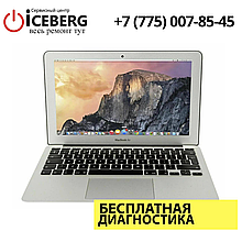 Ремонт ноутбуков Apple MacBook Air в Алматы