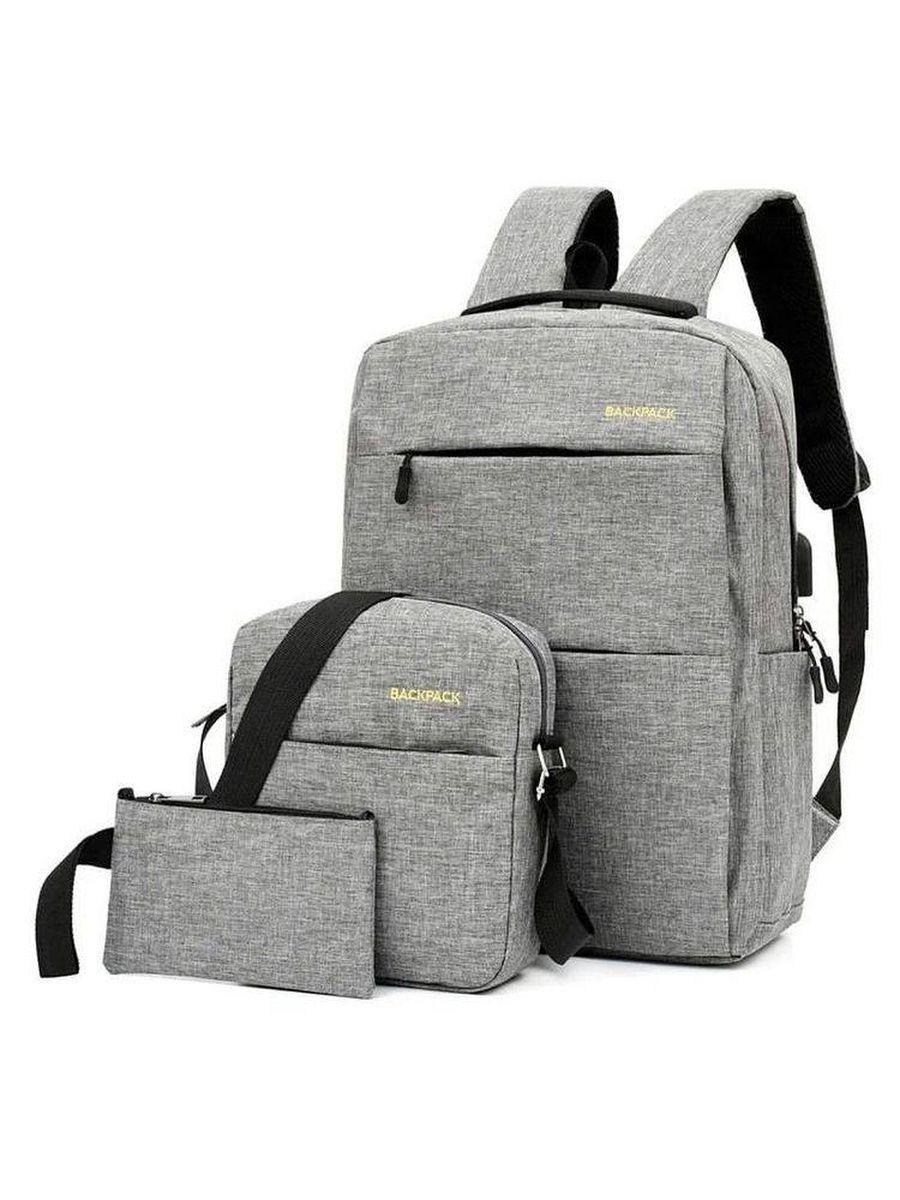Рюкзак 3 в1 (рюкзак, сумка, пенал) серый SPL4025