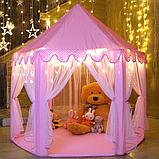 Детская игровая палатка шатер Принцесса 666 сиреневый, фото 5