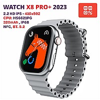 Smart Watch 8 Smart Watch X8 PRO+ 45mm ерлерге арналған әйелдерге арналған дауыстық к мекші сымсыз зарядтау Apple компаниясының к шірмесі