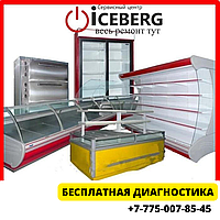 Замена компрессора на дому холодильника Самсунг, Samsung