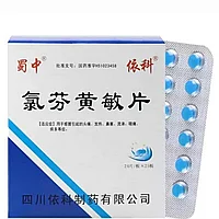 Препарат при простудных заболеваниях Антигриппин Китайский 24 таблетки