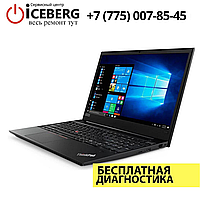 Ремонт ноутбуков Lenovo ThinkPad в Алматы