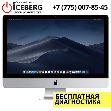 Ремонт моноблоков Apple iMac в Алматы, фото 2