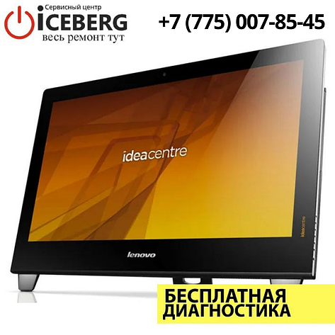 Ремонт моноблоков Lenovo IdeaCentre в Алматы, фото 2