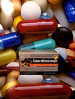 Сперма тибетской овчарки мужской возбудитель 10 шт