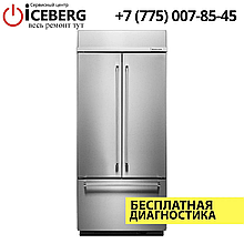 Ремонт холодильников Kitchenaid в Алматы