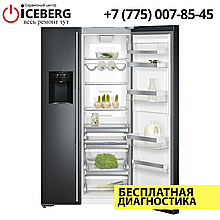 Ремонт холодильников Gaggenau в Алматы