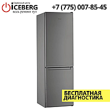 Ремонт холодильников Whirlpool в Алматы