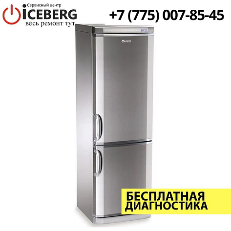 Ремонт холодильников Ardo в Алматы, фото 2
