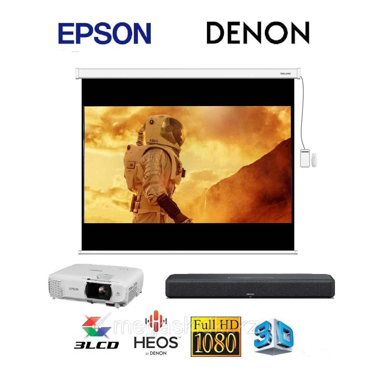 Комплект «Домашний кинотеатр базовый: Epson Full HD и Denon"
