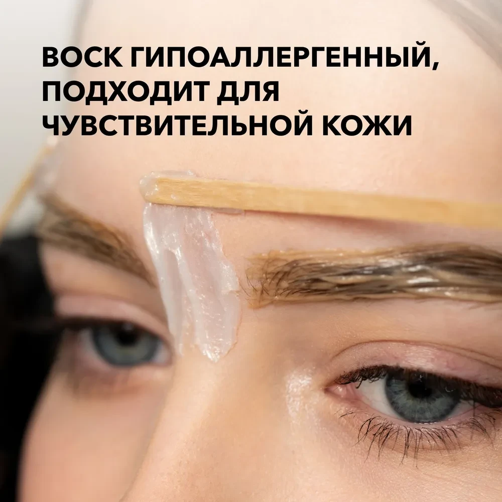 Воск для бровей SHIK Pro Brow Wax в гранулах, 100 гр - фото 3 - id-p107538103