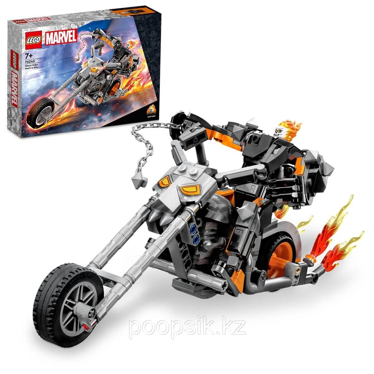 Lego Super Heroes Призрачный гонщик: мех и мотоцикл 76245