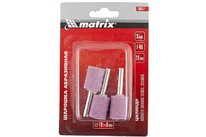 Шарошка абразивная MATRIX 76017