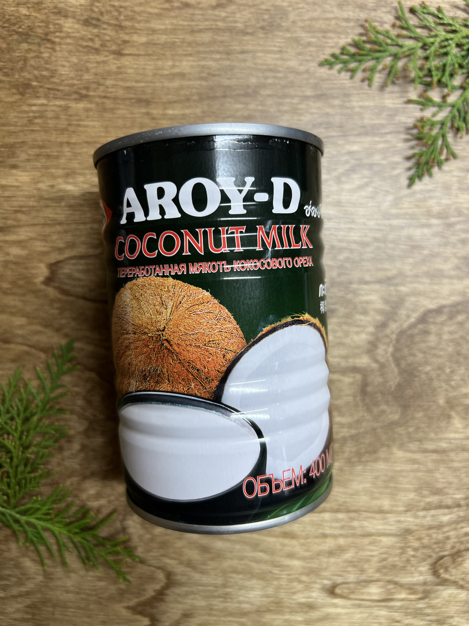Кокосовое молоко Aroy-D, 400 мл ж/банка - фото 1 - id-p107544690