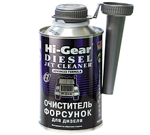 Очиститель форсунок для дизеля HI-GEAR HG3416 / 325 мл