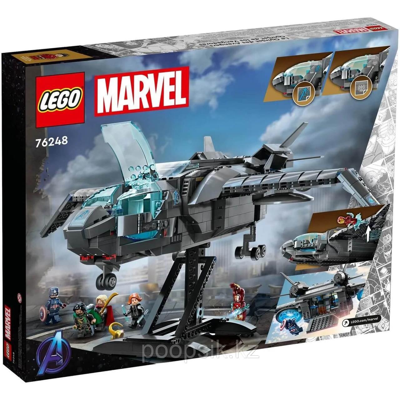 Lego Super Heroes Мстители Квинджет 76248 - фото 4 - id-p107545970