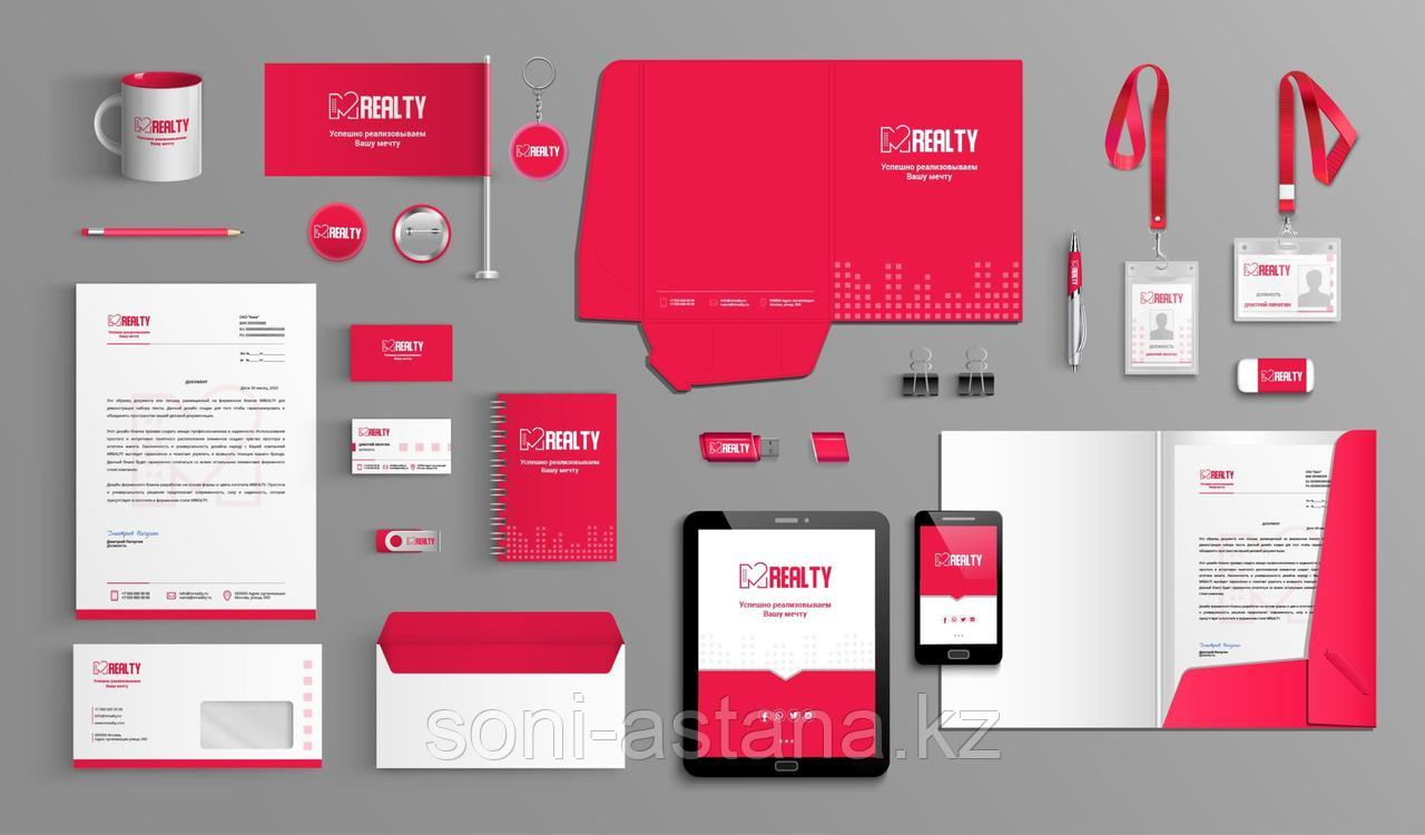 Разработка брендбука компании, фото 1