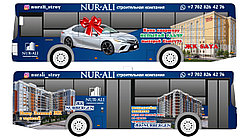 Дизайн, брендирование автобусов