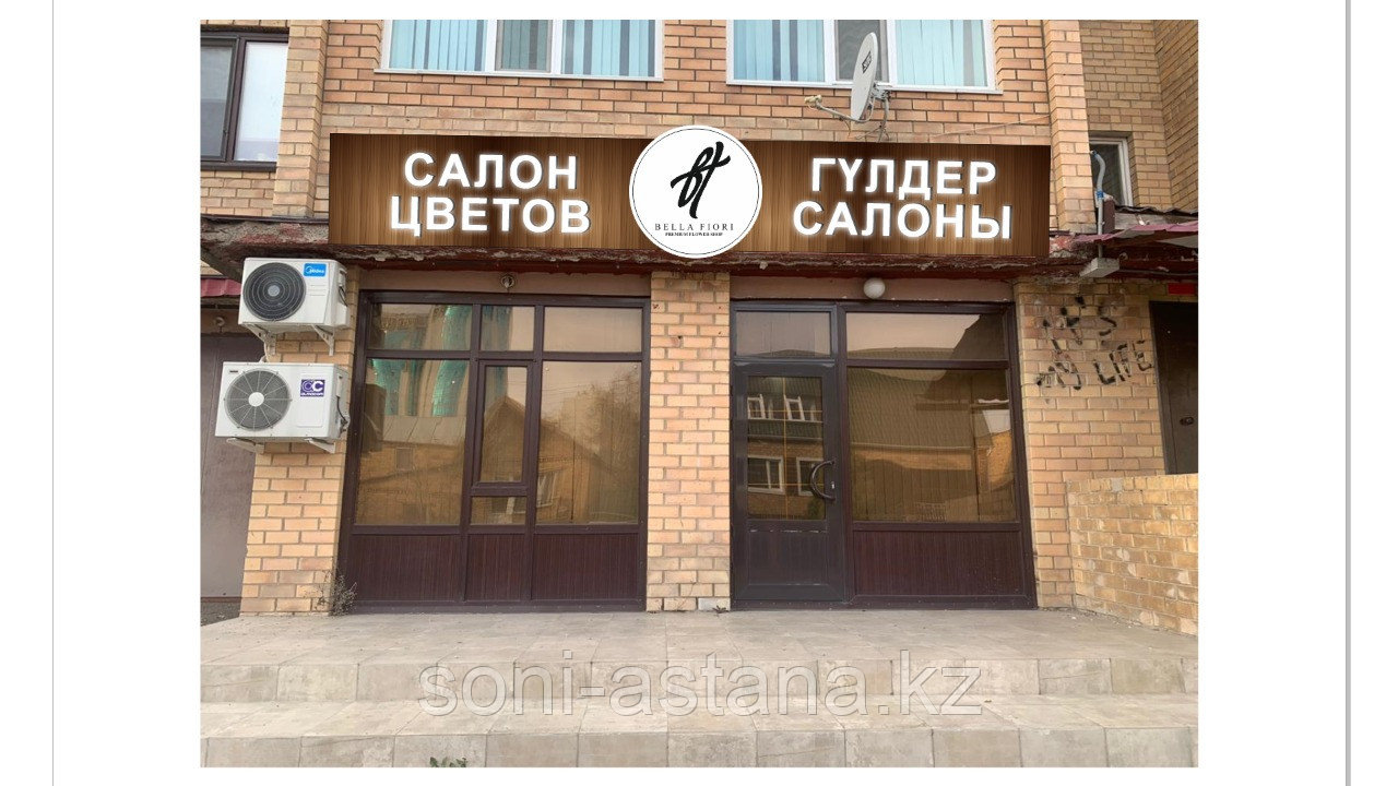 Дизайн оформления входной группы (вывеска, лайтбокс, оформление окон, баннер на фасад), фото 1