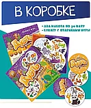 Настольная игра: Дубль детский 2 в 1 Животные, птицы и насекомые | Нескучные игры, фото 2