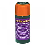 Краска: Изумрудная (№59) | Zvezda, фото 2