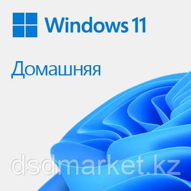 Операционная система Windows 11 Домашняя