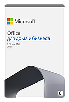 Офисные программы