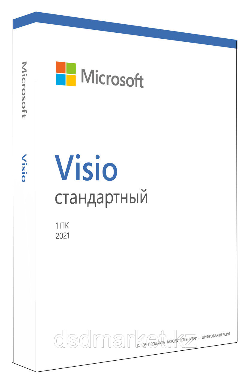 Электронная лицензия Visio стандартный 2021, фото 1