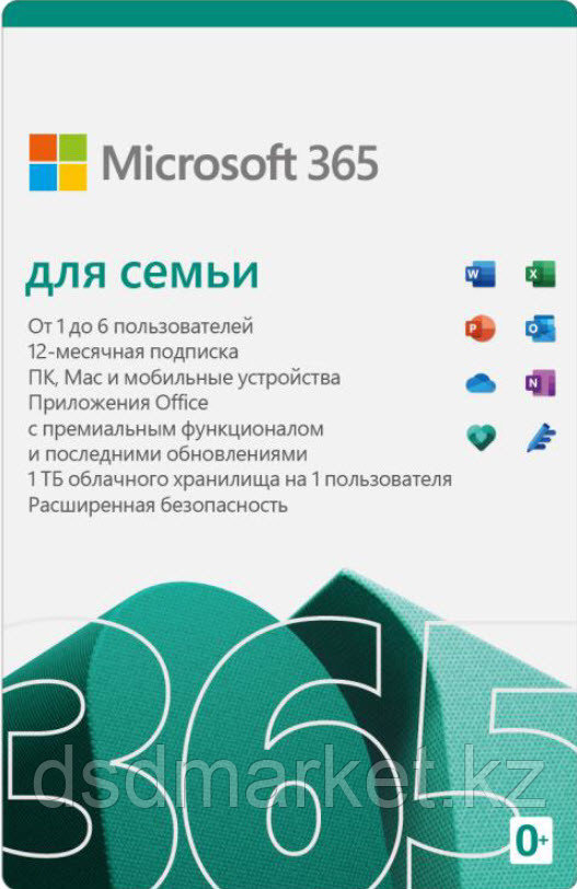 Лицензия Microsoft 365 для семьи, фото 1