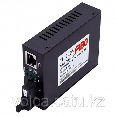 Медиаконвертер 10/100Base-TX/100Base-FX, TX 1310 нм /RX 1550 нм, SC, 20 км