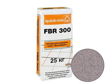 FBR 300 Затирка для широких швов для пола Фугенбрайт, серебристо-серый