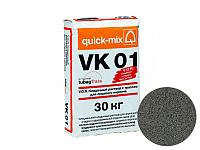 Кладочный раствор VK01 для кирпича, антрацитово-серый